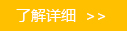 更多