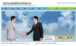北京光谷Z通信技术有限公? /></a>
    <div   id=