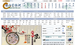 陶瓷l洲|? /></a>
    <div   id=