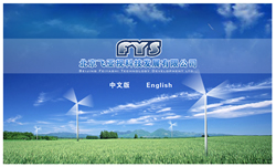 北京飞亚U技发展有限公司