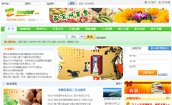 邦来特特?sh)子商务|? /></a>
    <div   id=
