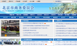 中国和^国际旅游