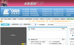 中国考试|? /></a>
    <div   id=