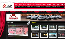 车世? /></a>
    <div   id=