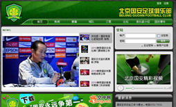 北京国安球׃部官方网? /></a>
    <div   id=