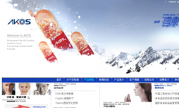 瑶昆集团