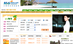 中国旅程|? /></a>
    <div   id=