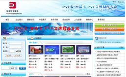东方亿卡制卡|? /></a>
    <div   id=