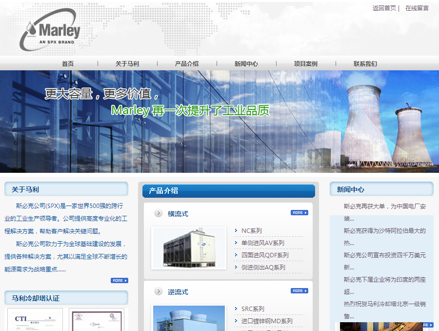 北京华诚汉思工E技术有限公? /></a>
    <div   id=