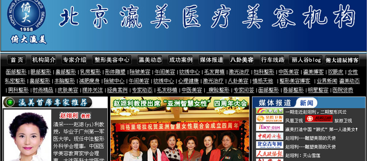 北京瀛美ȝ容? /></a>
    <div   id=