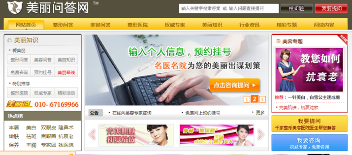 雅靓整Ş容? /></a>
    <div   id=