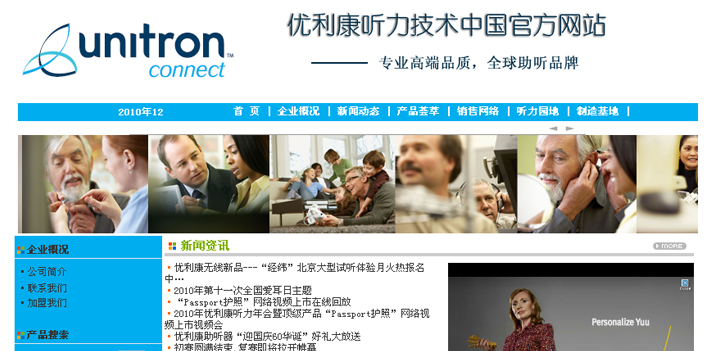 北京市企业清事务所有限公司