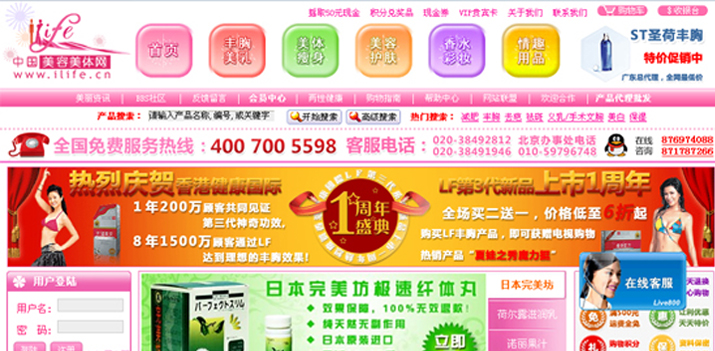 中国容体|? /></a>
    <div   id=