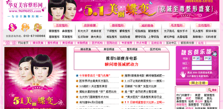 华夏容整Ş|? /></a>
    <div   id=